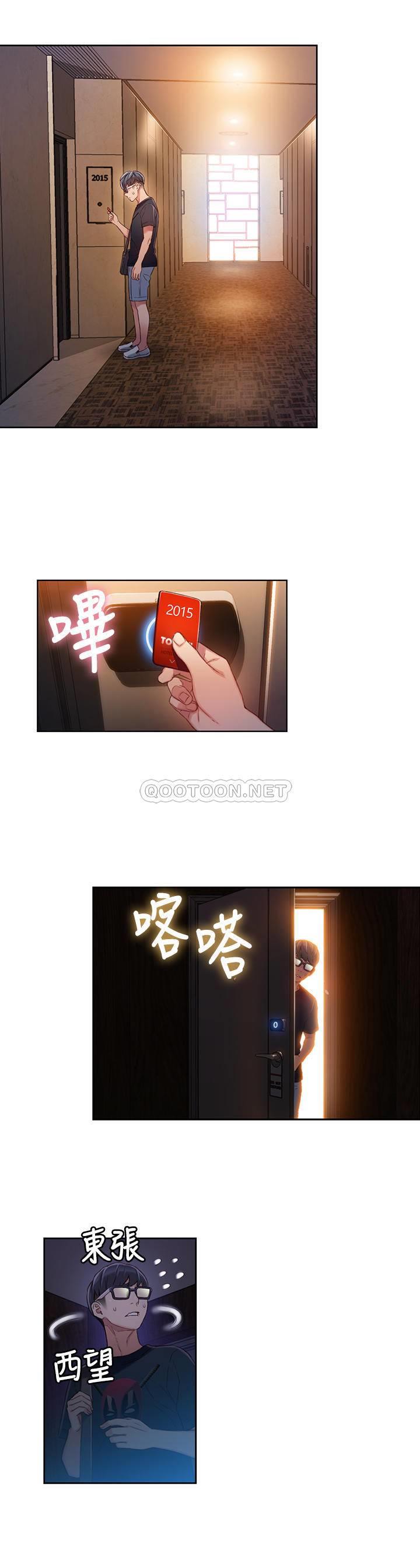 [韩国漫画] 超导体鲁蛇 奇幻,巨乳大奶#[21P]-7