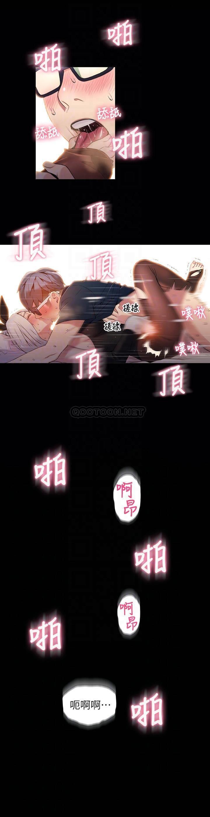 [韩国漫画] 超导体鲁蛇 奇幻,巨乳大奶#[18P]-6