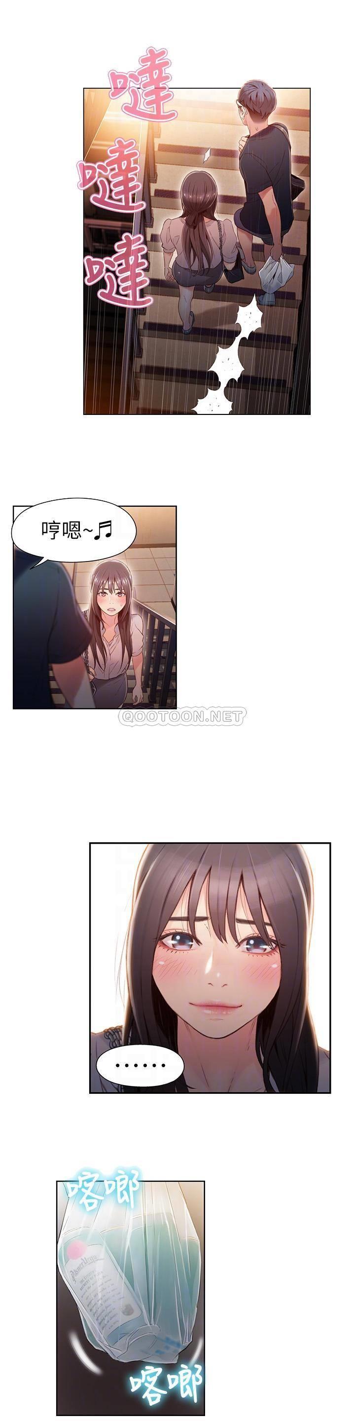 [韩国漫画] 超导体鲁蛇 奇幻,巨乳大奶#[19P]-12