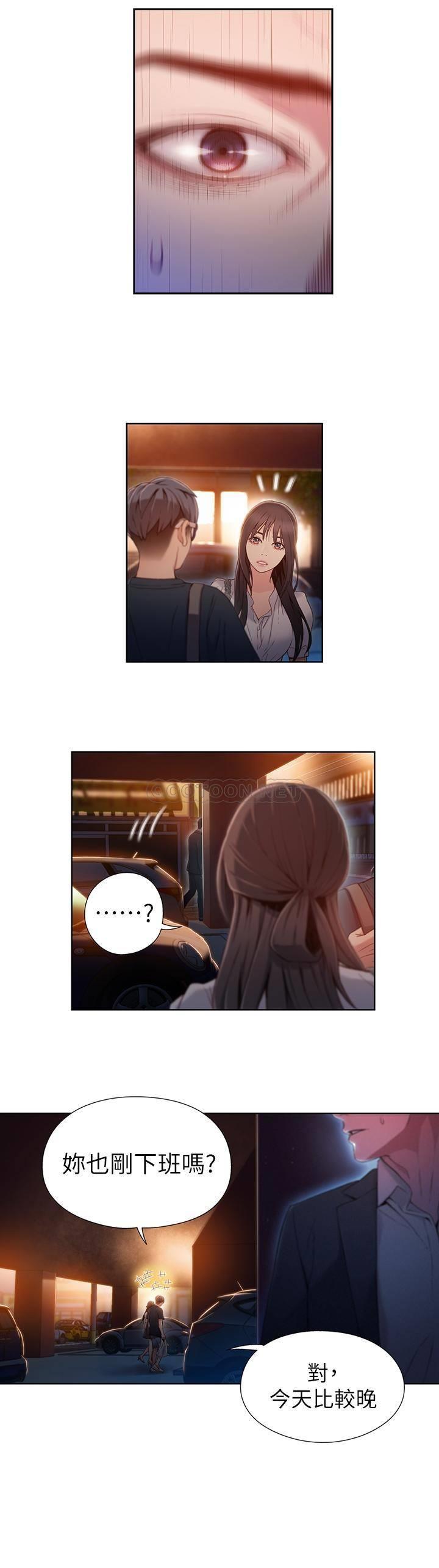 [韩国漫画] 超导体鲁蛇 奇幻,巨乳大奶#[19P]-9