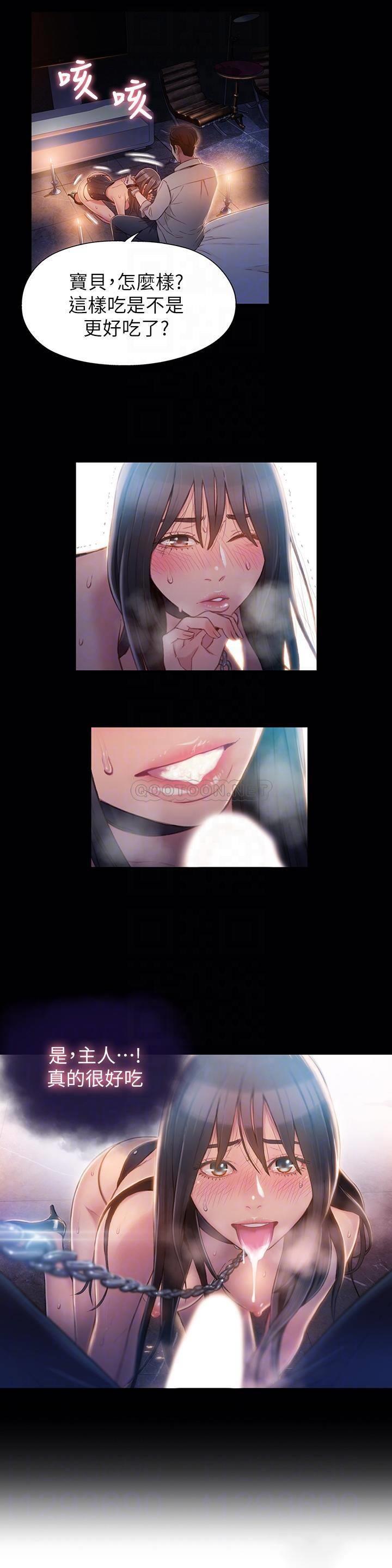 [韩国漫画] 超导体鲁蛇 奇幻,巨乳大奶#[21P]-18