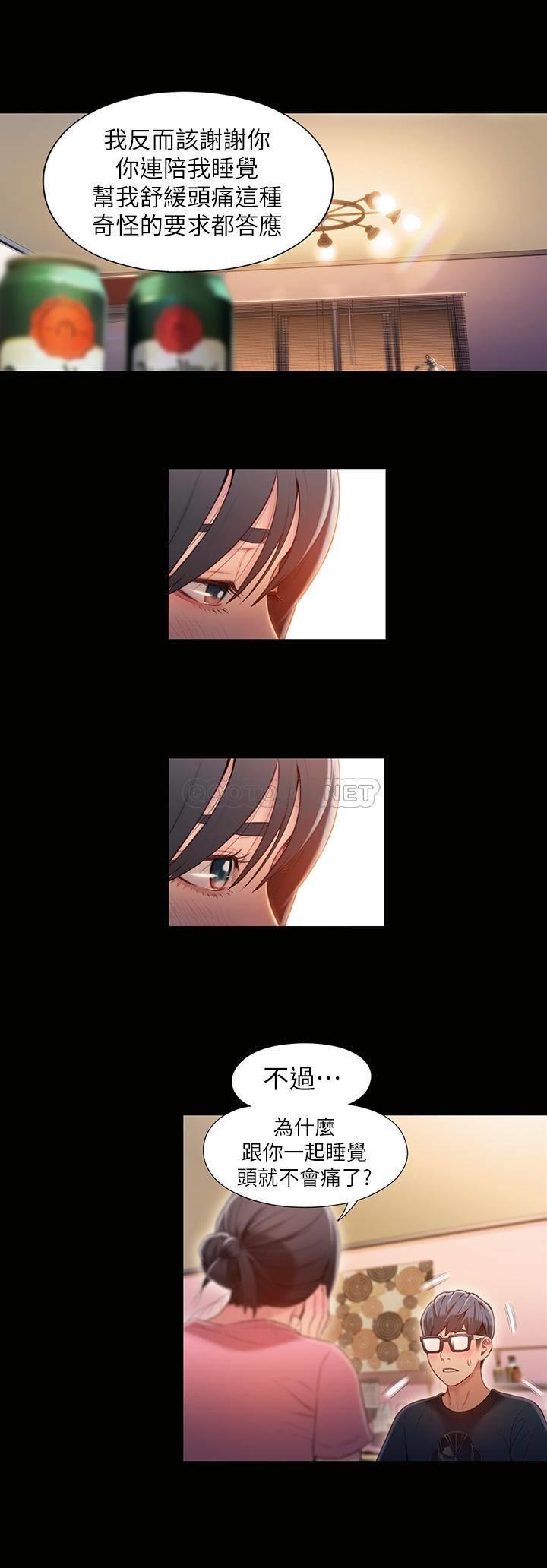 [韩国漫画] 超导体鲁蛇 奇幻,巨乳大奶#[21P]-5