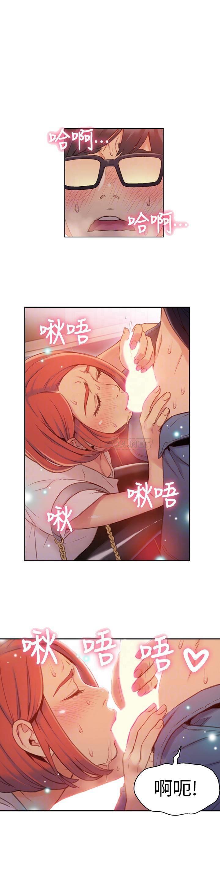 [韩国漫画] 超导体鲁蛇 奇幻,巨乳大奶#[19P]-10