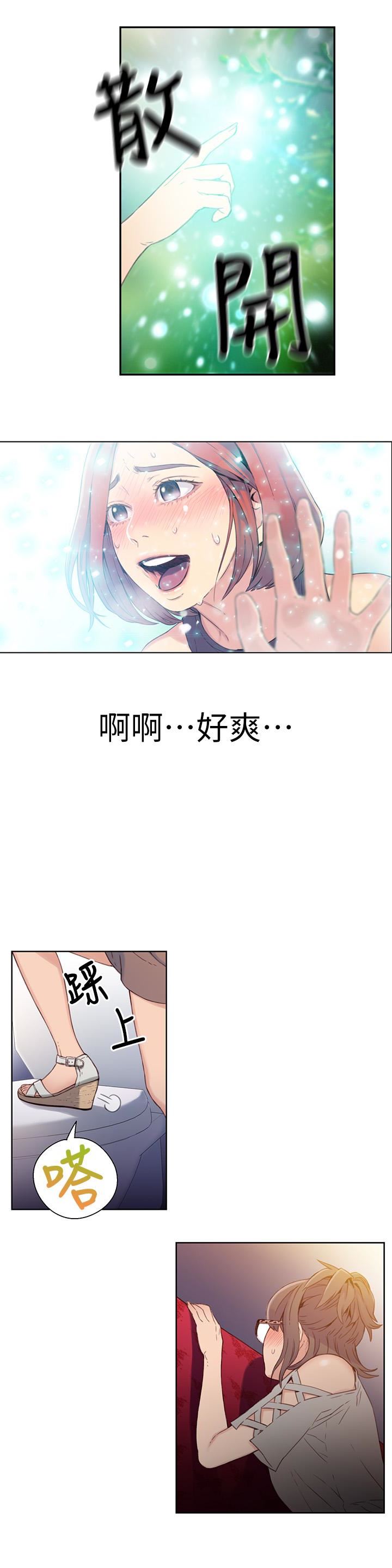 [韩国漫画] 超导体鲁蛇 奇幻,巨乳大奶#[23P]-16