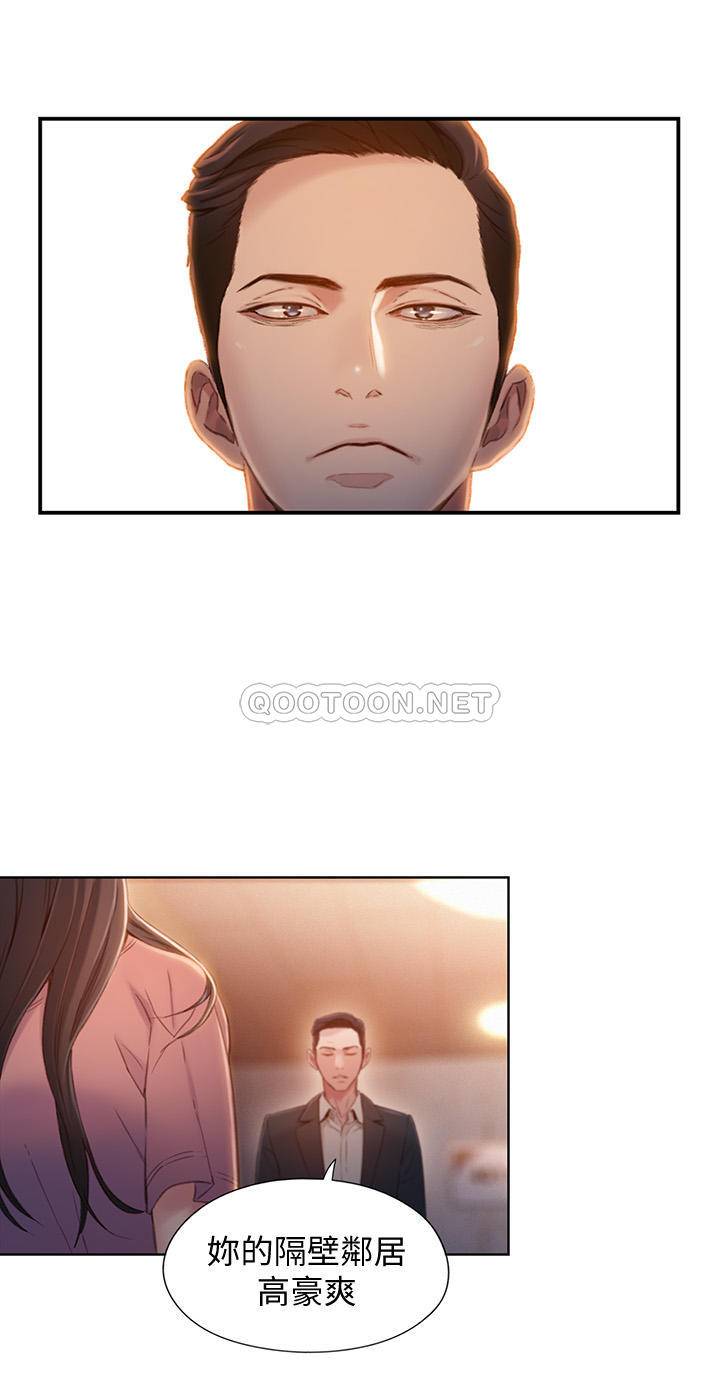 [韩国漫画] 超导体鲁蛇 奇幻,巨乳大奶#[21P]-9