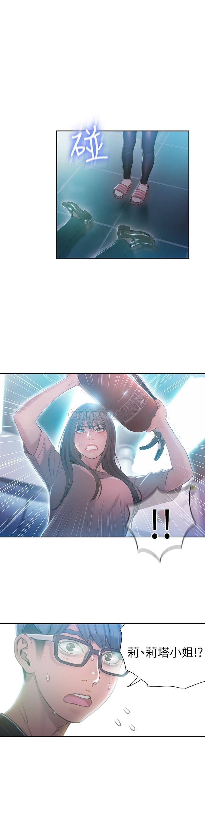 [韩国漫画] 超导体鲁蛇 奇幻,巨乳大奶#[28P]-1