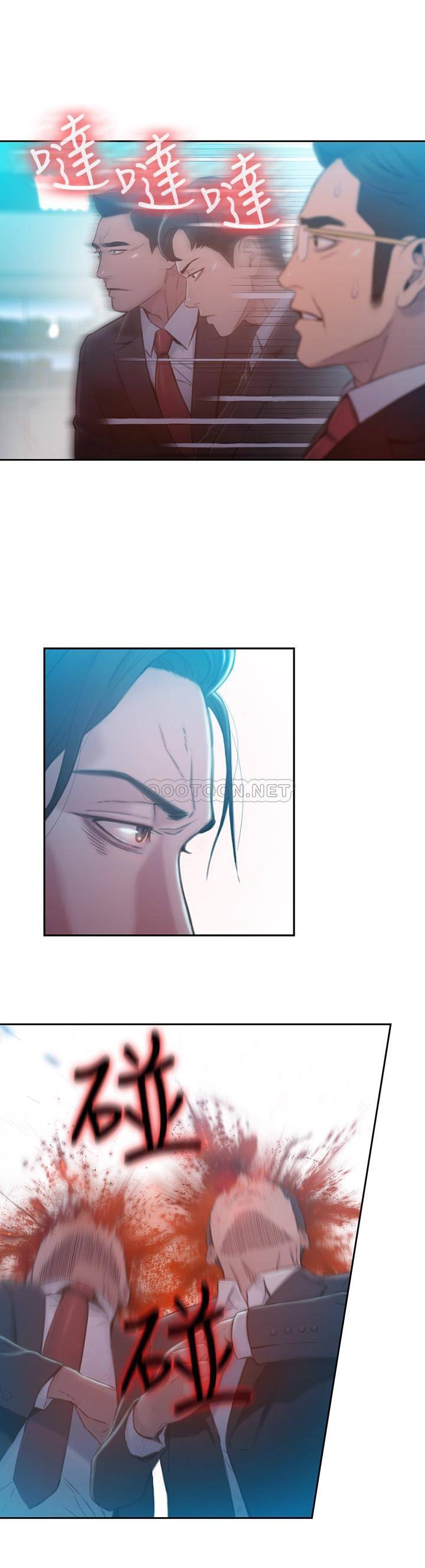 [韩国漫画] 超导体鲁蛇 奇幻,巨乳大奶#[28P]-13