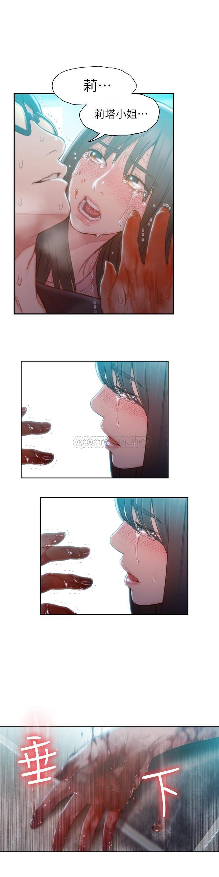 [韩国漫画] 超导体鲁蛇 奇幻,巨乳大奶#[28P]-26