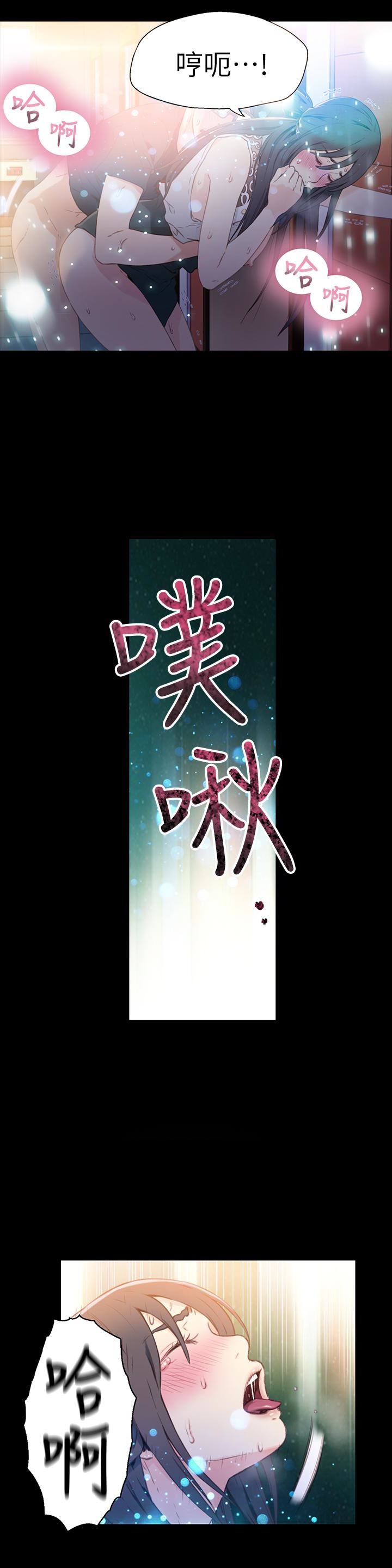 [韩国漫画] 超导体鲁蛇 奇幻,巨乳大奶#[30P]-12