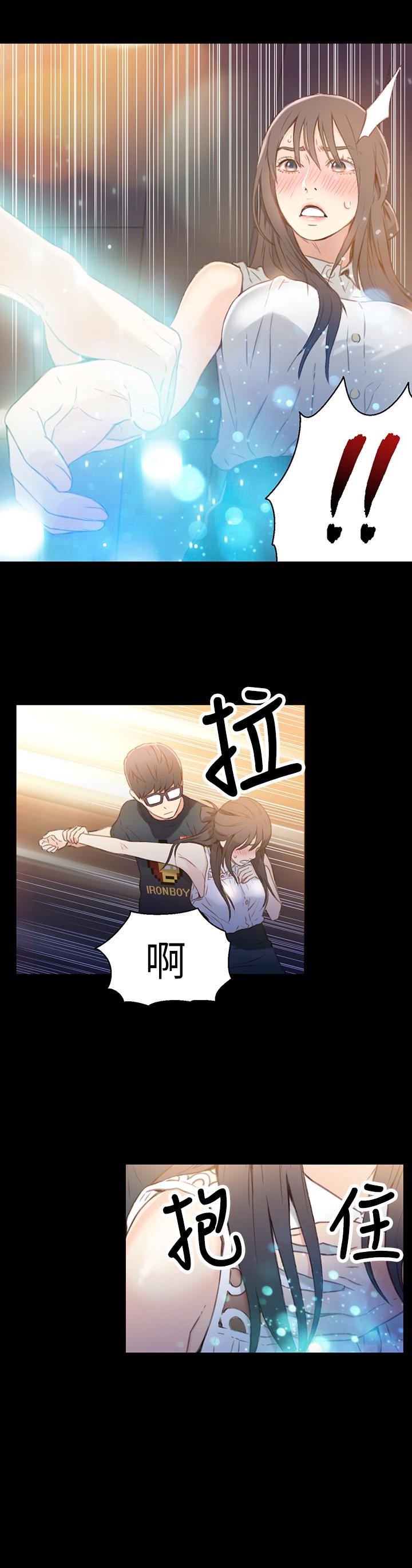 [韩国漫画] 超导体鲁蛇 奇幻,巨乳大奶#[30P]-5