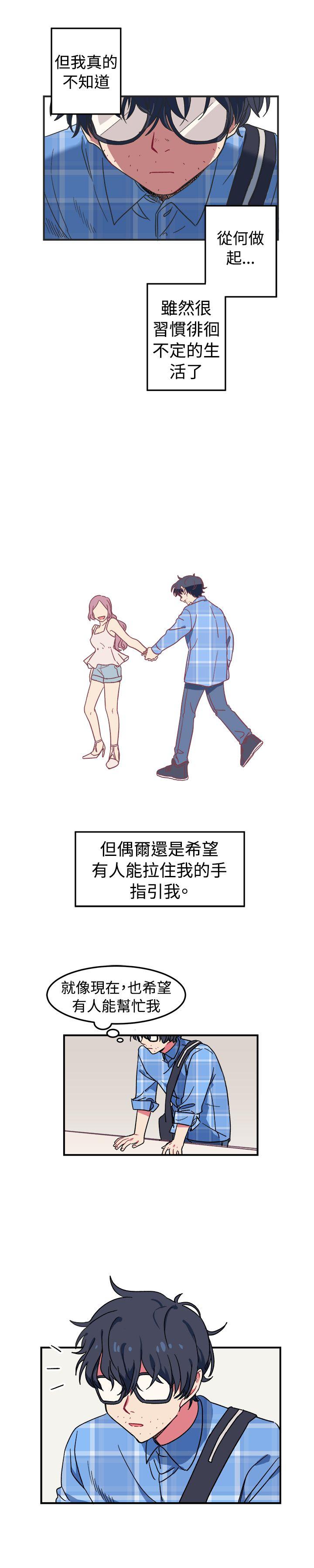 [韩国漫画] 一不小心掰弯你 BL,女学生#[21P]-17