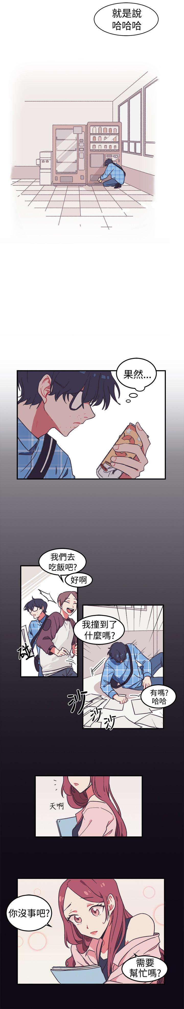 [韩国漫画] 一不小心掰弯你 BL,女学生#[21P]-5