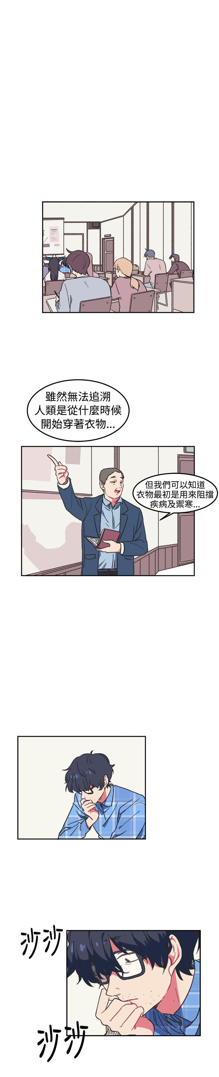 [韩国漫画] 一不小心掰弯你 BL,女学生#[21P]-7