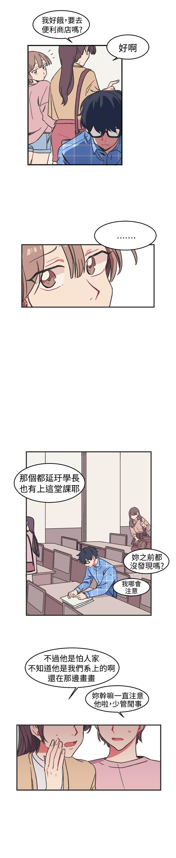 [韩国漫画] 一不小心掰弯你 BL,女学生#[21P]-9