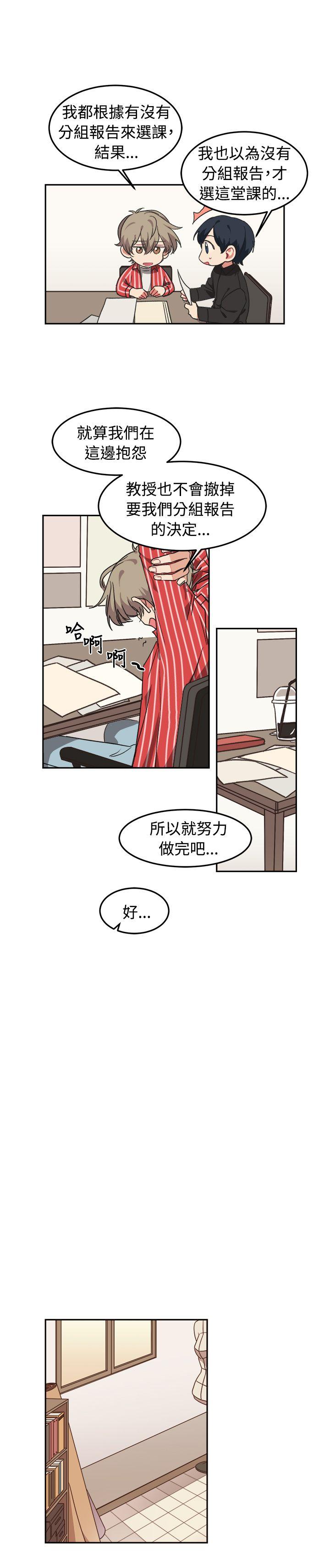 [韩国漫画] 一不小心掰弯你 BL,女学生#[23P]-18