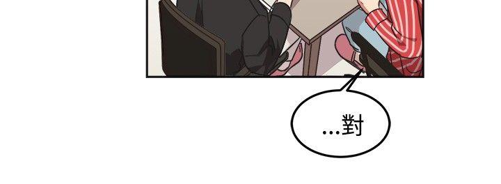 [韩国漫画] 一不小心掰弯你 BL,女学生#[23P]-21