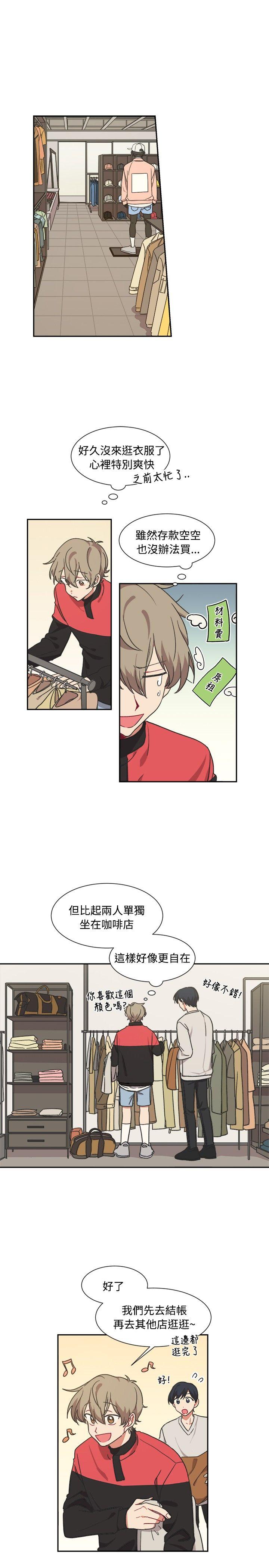 [韩国漫画] 一不小心掰弯你 BL,女学生#[22P]-1