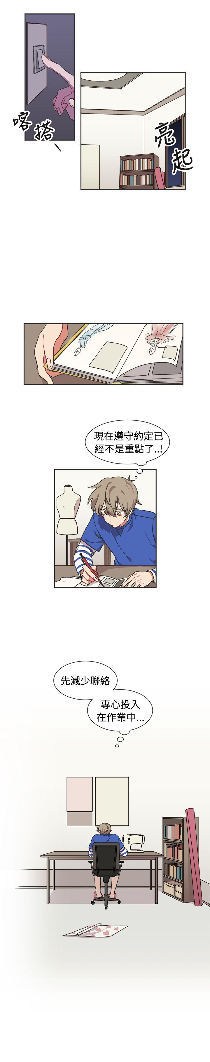 [韩国漫画] 一不小心掰弯你 BL,女学生#[22P]-17