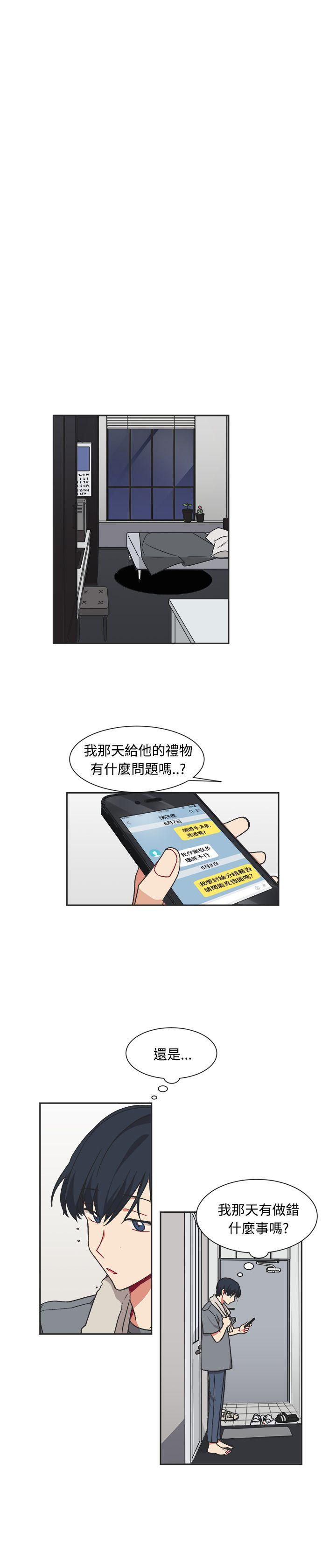 [韩国漫画] 一不小心掰弯你 BL,女学生#[22P]-18