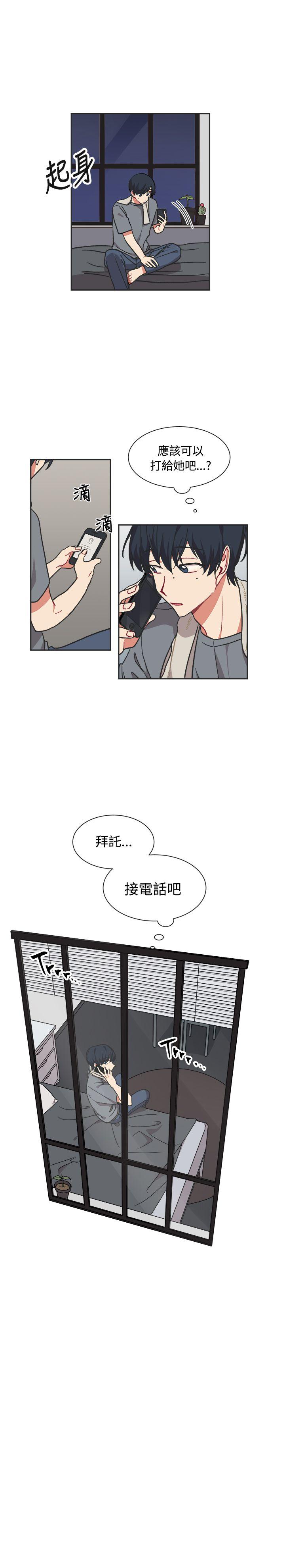 [韩国漫画] 一不小心掰弯你 BL,女学生#[22P]-20