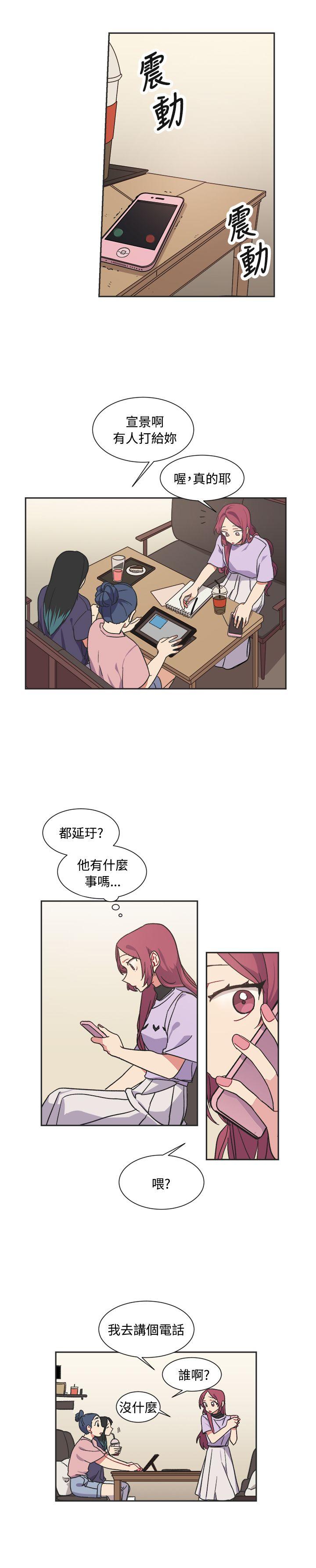 [韩国漫画] 一不小心掰弯你 BL,女学生#[22P]-21