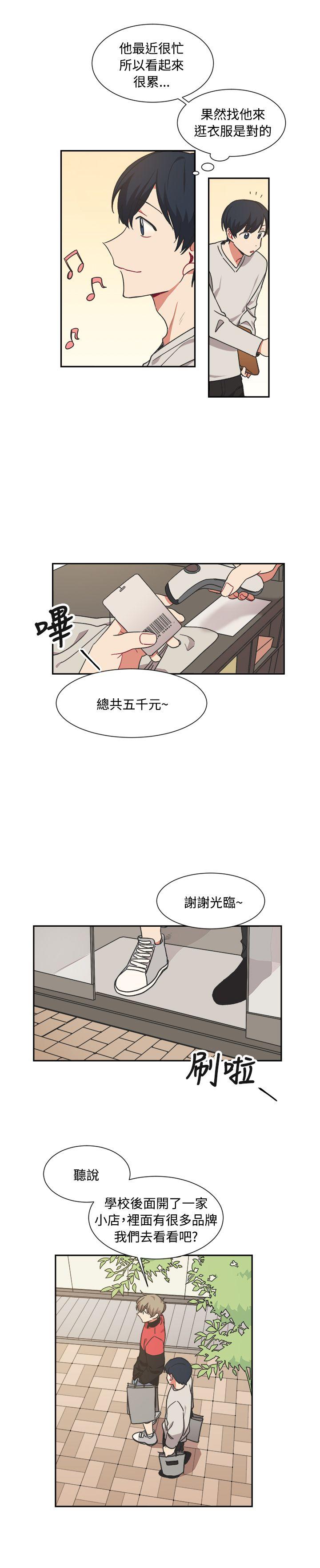 [韩国漫画] 一不小心掰弯你 BL,女学生#[22P]-3
