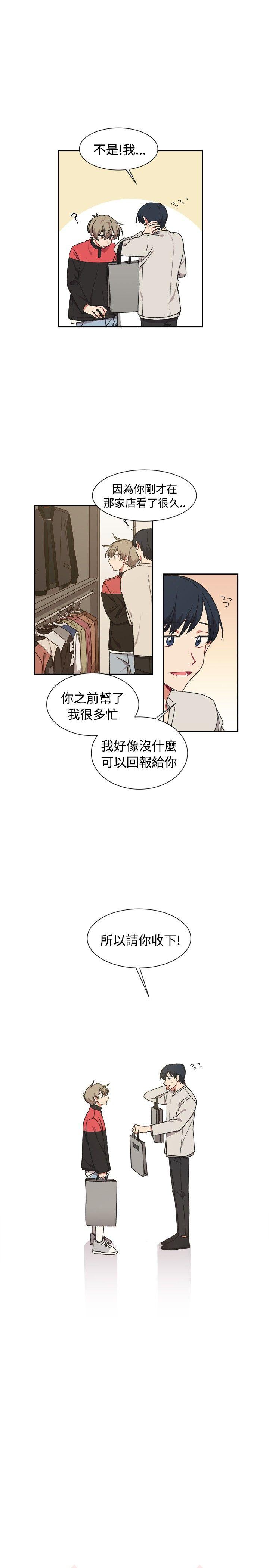 [韩国漫画] 一不小心掰弯你 BL,女学生#[22P]-5