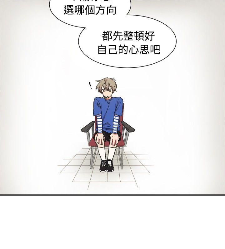 [韩国漫画] 一不小心掰弯你 BL,女学生#[22P]-8