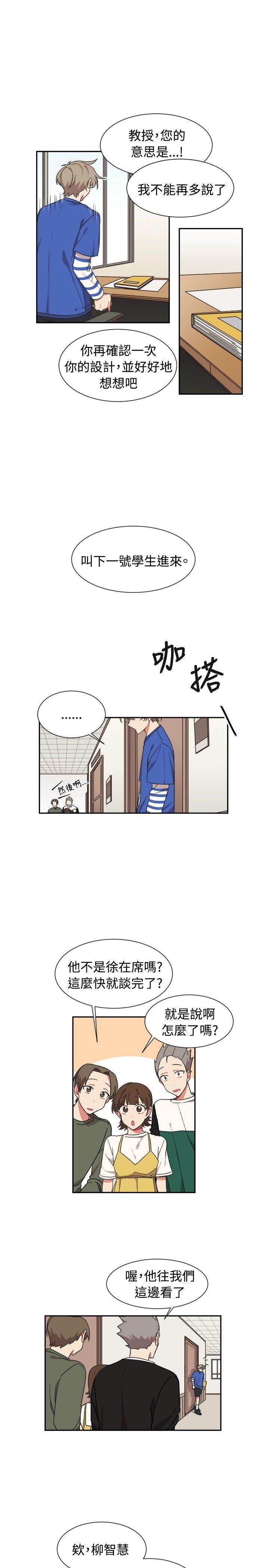 [韩国漫画] 一不小心掰弯你 BL,女学生#[22P]-9