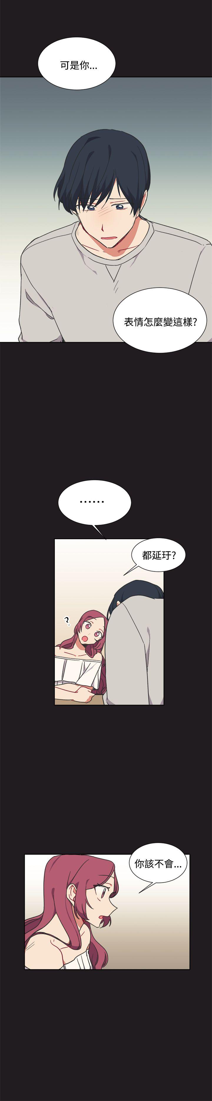 [韩国漫画] 一不小心掰弯你 BL,女学生#[21P]-13