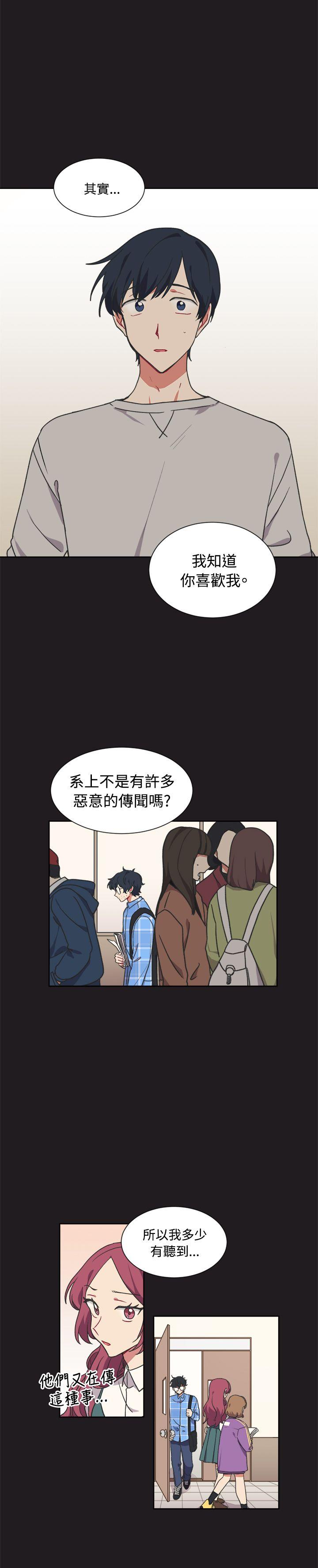 [韩国漫画] 一不小心掰弯你 BL,女学生#[21P]-5