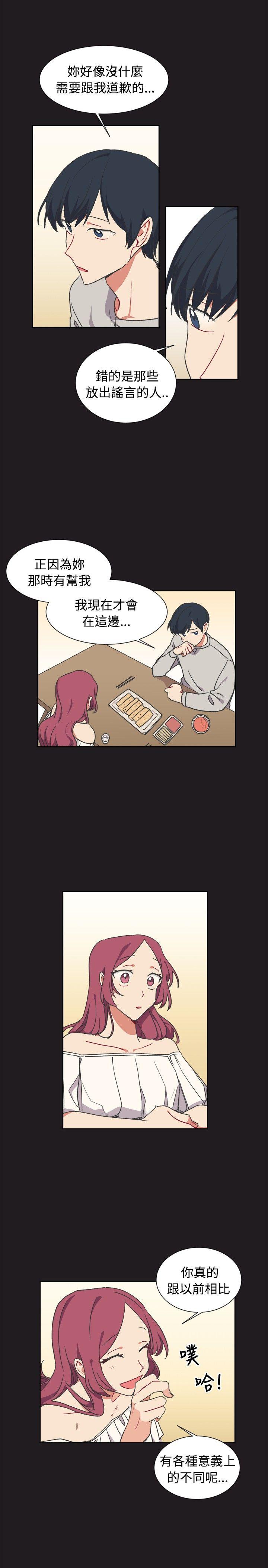 [韩国漫画] 一不小心掰弯你 BL,女学生#[21P]-9