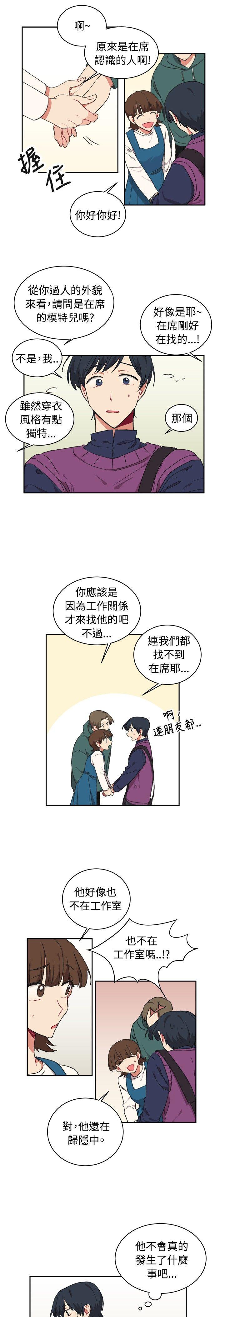 [韩国漫画] 一不小心掰弯你 BL,女学生#[22P]-17