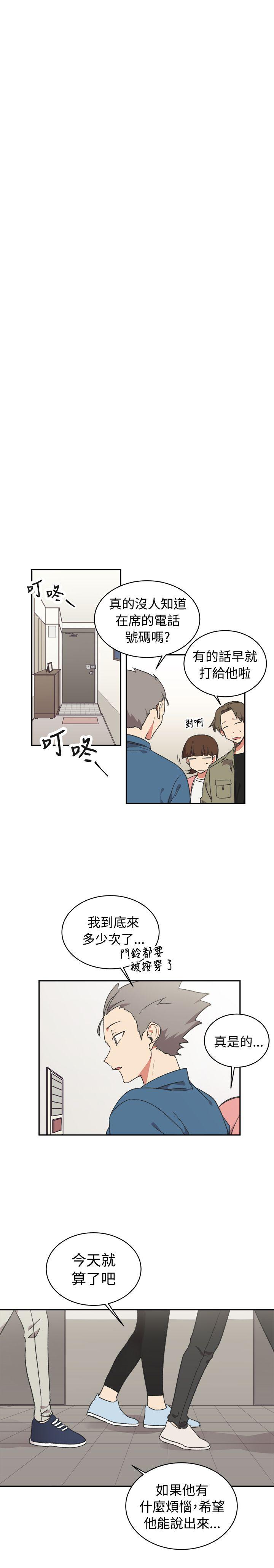 [韩国漫画] 一不小心掰弯你 BL,女学生#[22P]-21