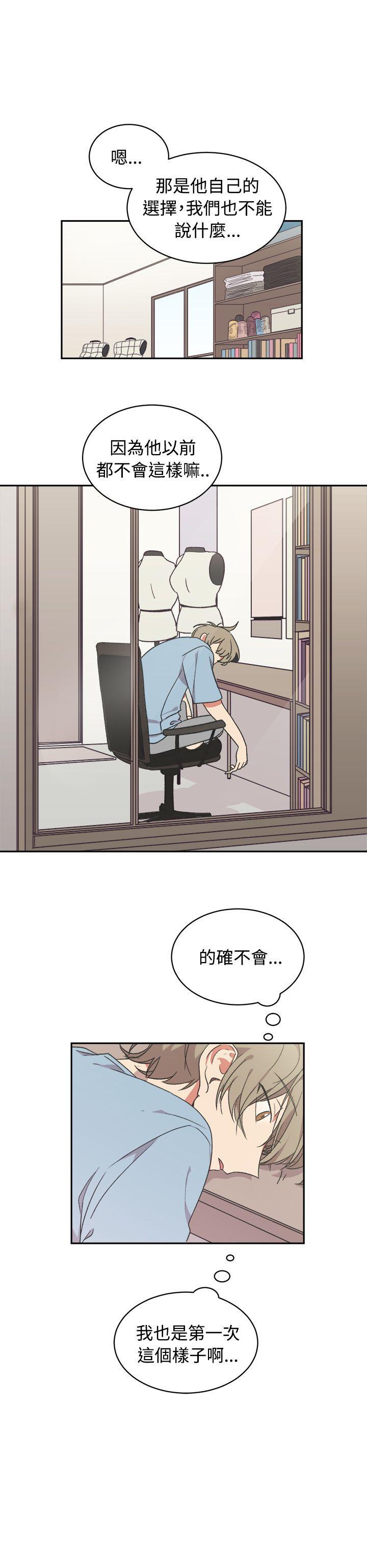 [韩国漫画] 一不小心掰弯你 BL,女学生#[22P]-22
