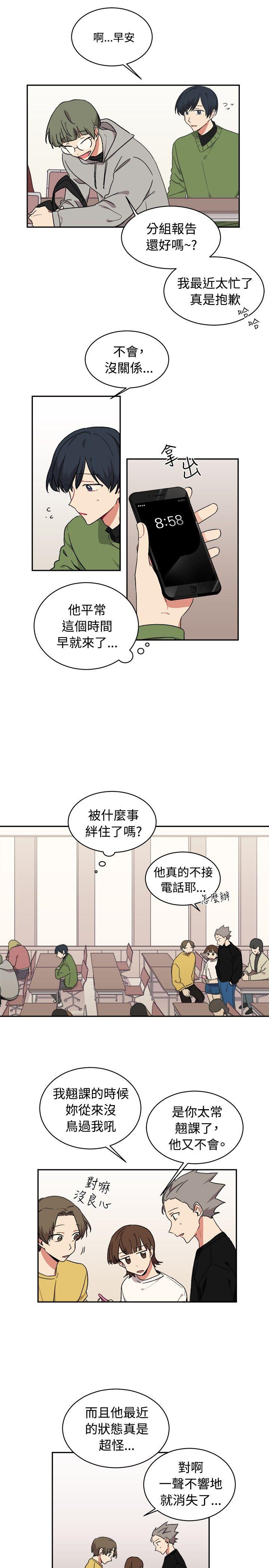 [韩国漫画] 一不小心掰弯你 BL,女学生#[22P]-3
