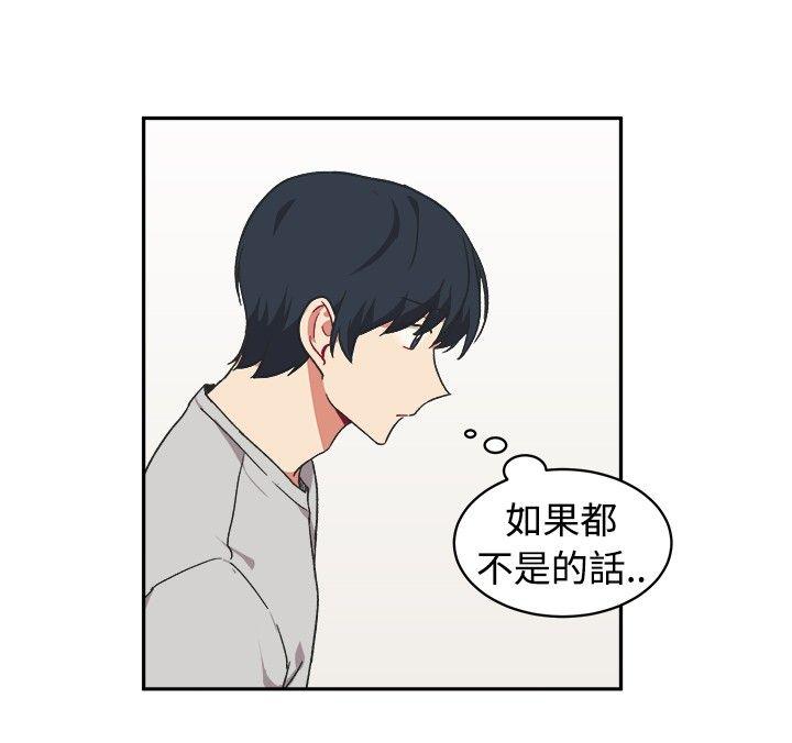 [韩国漫画] 一不小心掰弯你 BL,女学生#[22P]-6
