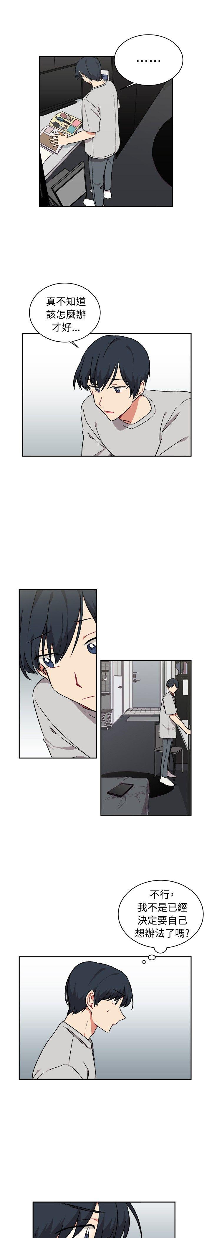 [韩国漫画] 一不小心掰弯你 BL,女学生#[22P]-9