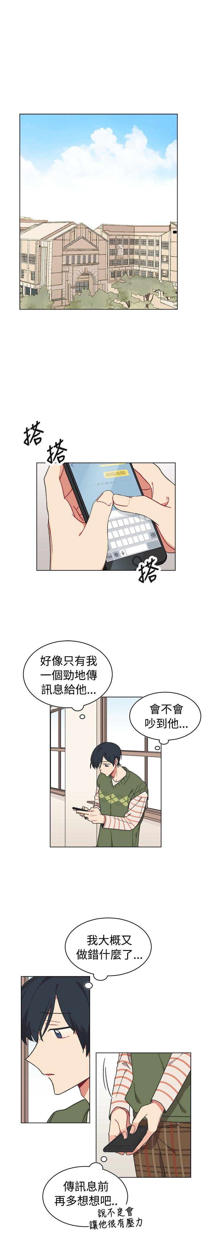 [韩国漫画] 一不小心掰弯你 BL,女学生#[23P]-1