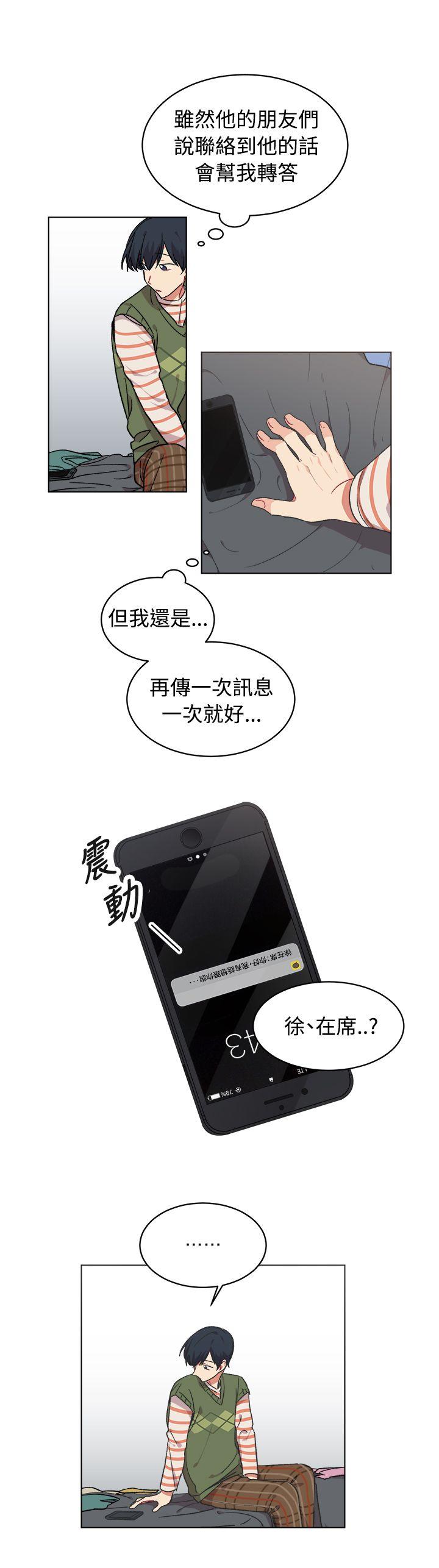 [韩国漫画] 一不小心掰弯你 BL,女学生#[23P]-11