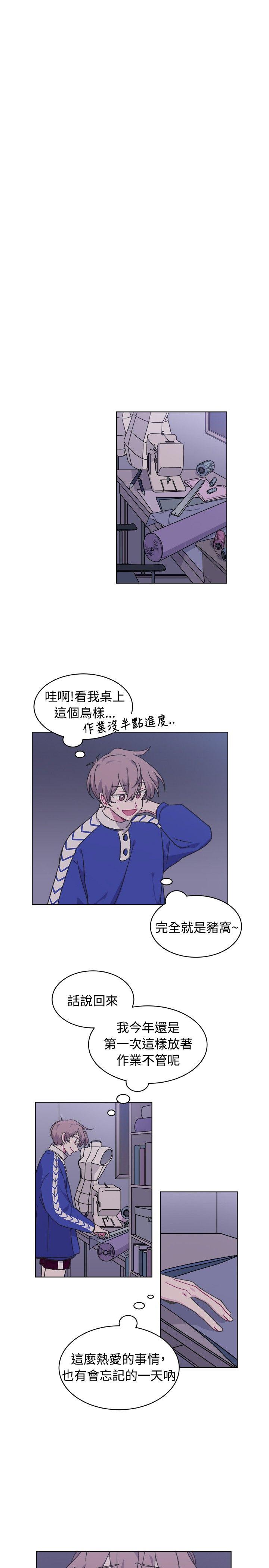 [韩国漫画] 一不小心掰弯你 BL,女学生#[23P]-13