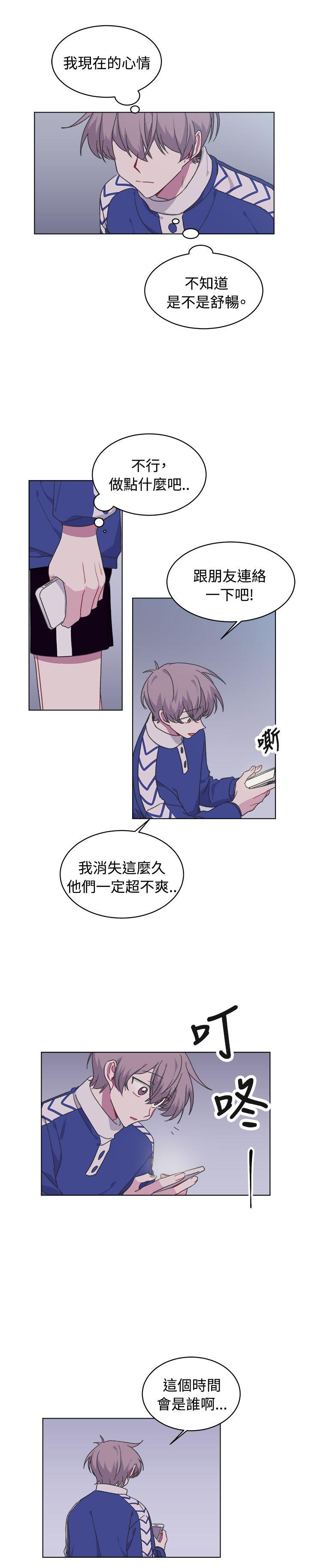 [韩国漫画] 一不小心掰弯你 BL,女学生#[23P]-22