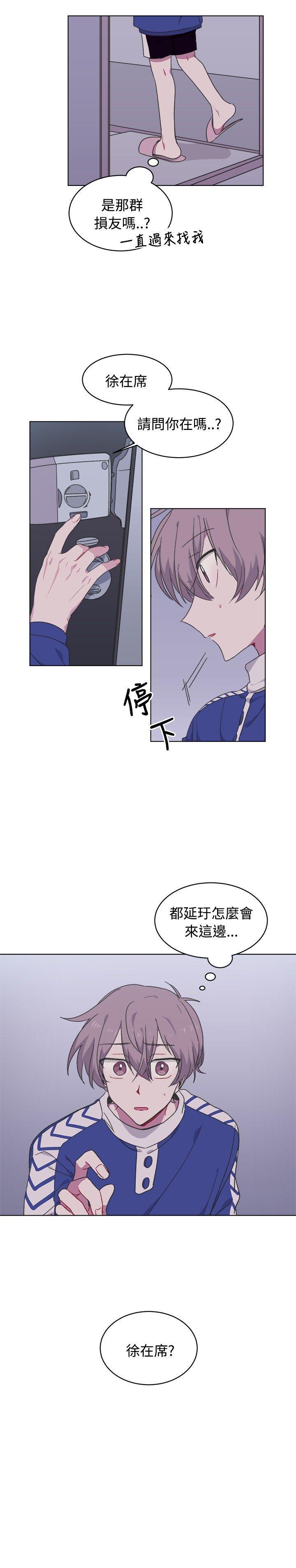 [韩国漫画] 一不小心掰弯你 BL,女学生#[23P]-23