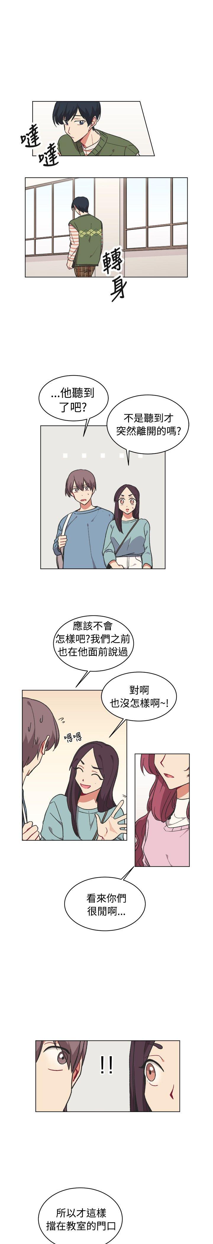 [韩国漫画] 一不小心掰弯你 BL,女学生#[23P]-5