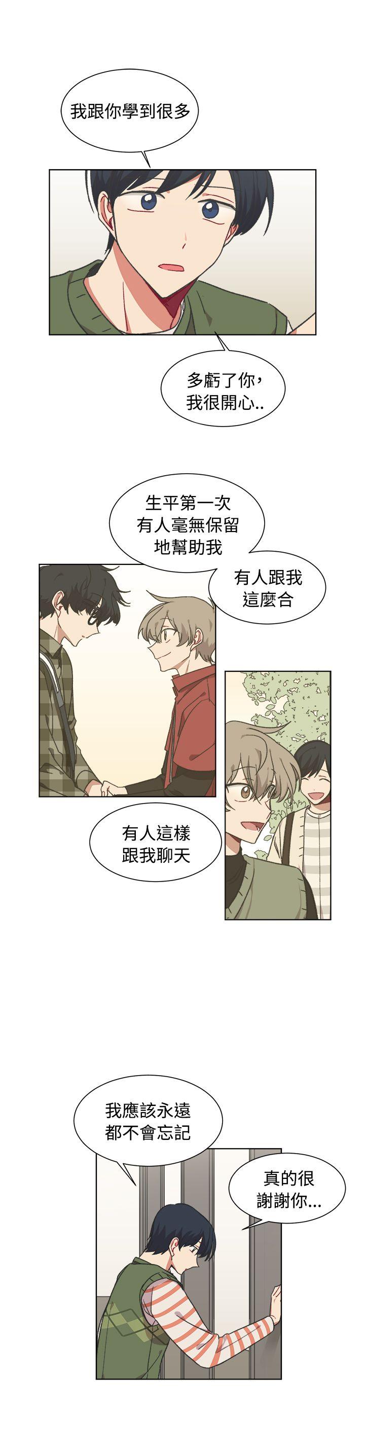 [韩国漫画] 一不小心掰弯你 BL,女学生#[21P]-11