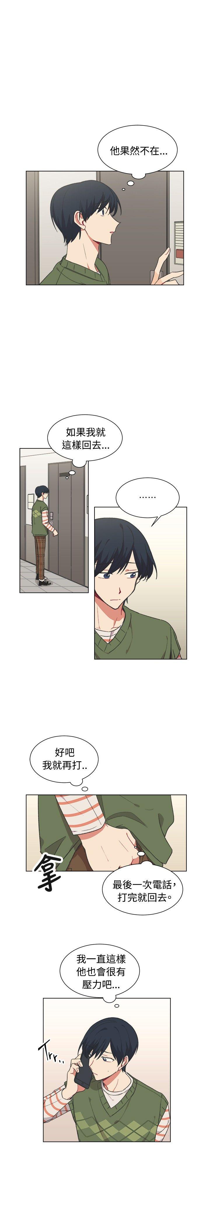 [韩国漫画] 一不小心掰弯你 BL,女学生#[21P]-3