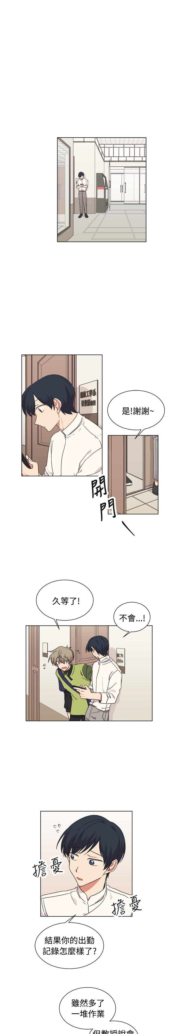 [韩国漫画] 一不小心掰弯你 BL,女学生#[21P]-12