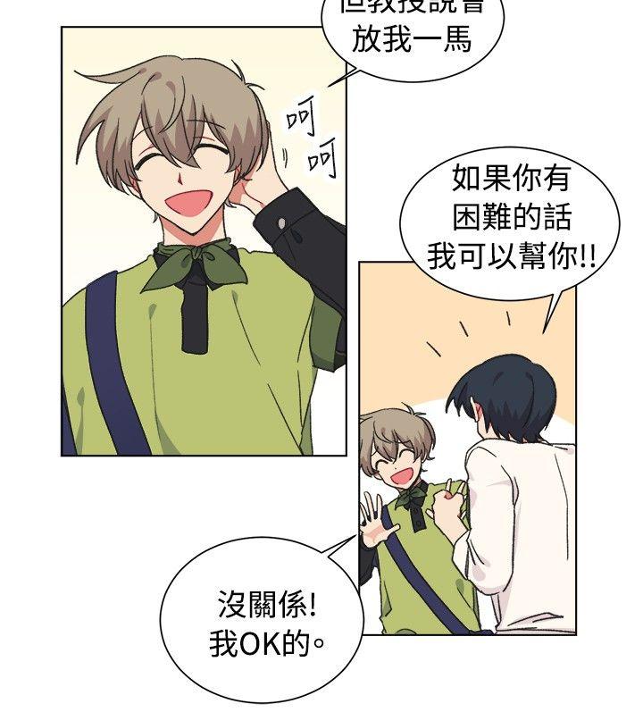 [韩国漫画] 一不小心掰弯你 BL,女学生#[21P]-13