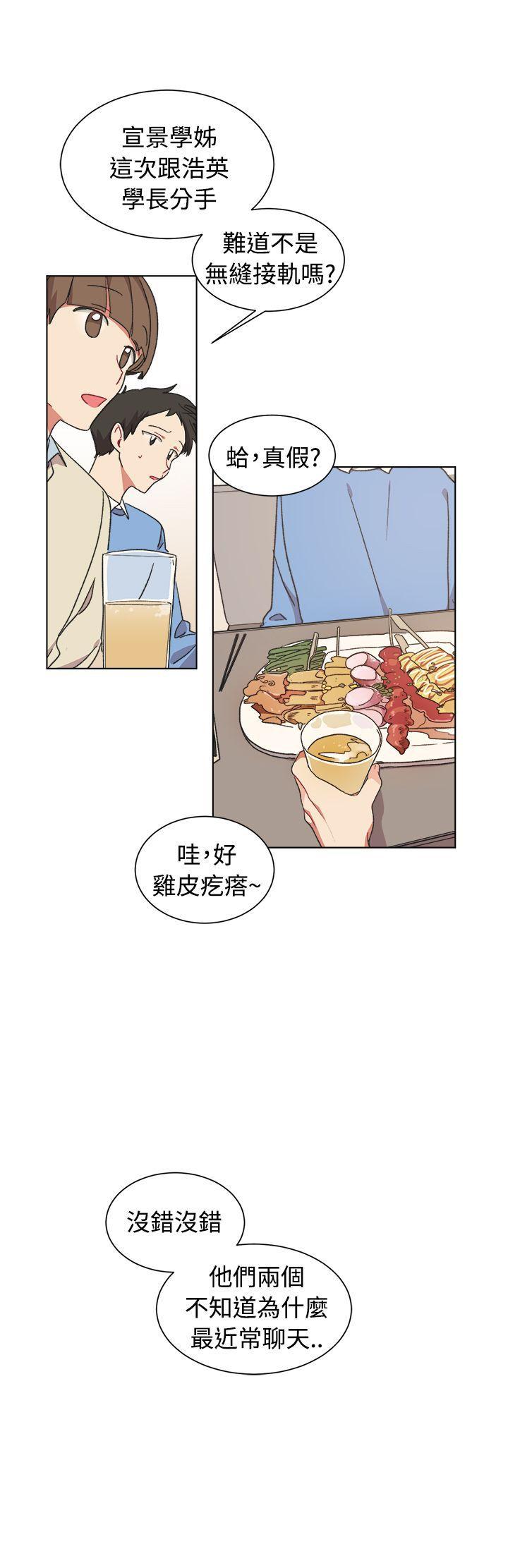 [韩国漫画] 一不小心掰弯你 BL,女学生#[21P]-21