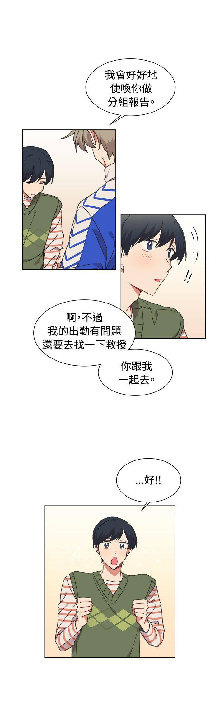 [韩国漫画] 一不小心掰弯你 BL,女学生#[21P]-3